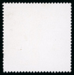 Stamp of Egypt » Arab Republic 1993 Mask of Tutankhamun 55pi mint nh with ''value and inscriptions'' omitted