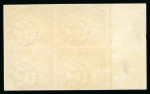 Stamp of Egypt » Officials 1893 Official (no value) chestnut in mint nh marginal imperforate block of 4 with watermark to right