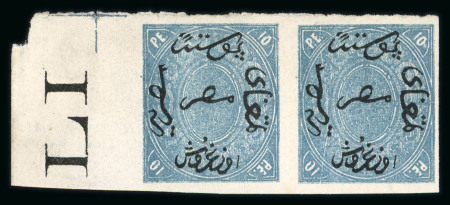 Stamp of Egypt » 1866 First Issue » Essays and Proofs 5pa to 10pi complete set of seven proofs by Pellas