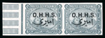 Stamp of Egypt » Officials 1907 Official O.H.M.S. overprinted 1m, 2m, 5m, 1p and 5p each in mint n.h. marginal imperforate pairs
