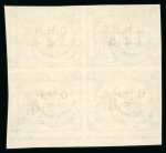 Stamp of Egypt » Officials 1907 Official O.H.M.S. overprinted 1p blue in marginal imperforate block of 4 mint nh
