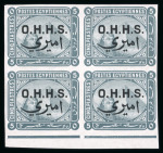 Stamp of Egypt » Officials 1907 Official O.H.M.S. overprinted 5p slate-grey in marginal imperforate block of 4 mint nh