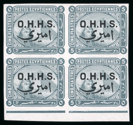 Stamp of Egypt » Officials 1907 Official O.H.M.S. overprinted 5p slate-grey in marginal imperforate block of 4 mint nh