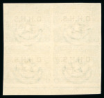Stamp of Egypt » Officials 1907 Official O.H.M.S. overprinted 5p slate-grey in marginal imperforate block of 4 mint nh