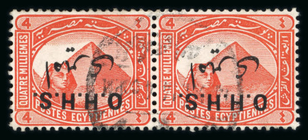 Stamp of Egypt » Officials 1914 Official O.H.M.S. 4m vermilion in used pair, each with overprint inverted