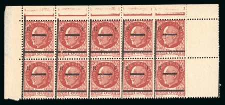 Stamp of France » Libération Lille (Nord), Libération, type Pétain, Mayer n°1 neuf