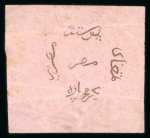 Stamp of Egypt » 1866 First Issue » Essays and Proofs 1865, three Prevost essays Paris