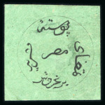 Stamp of Egypt » 1866 First Issue » Essays and Proofs 1865, three Prevost essays Paris