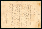 Stamp of China » Chinese Empire (1878-1949) » Postal Stationery 1899 1c mixed Hong Kong IPO franking card