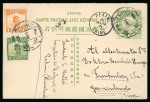 Stamp of China » Chinese Empire (1878-1949) » Postal Stationery China 1914 1c Flag reply card Peking to Germany