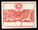 Stamp of Egypt » 1867-69 Penasson » Essays 1866, essays of Riester, Paris, four imperforate paper