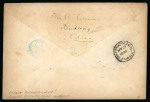 Stamp of China » Local Post » Kewkiang 1895 Kewkiang United States combination embossed envelope to Kentucky