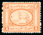 Stamp of Egypt » 1867-69 Penasson » Essays 1867, Sphinx and pyramid essay of Penasson, Alexandria,