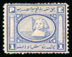 Stamp of Egypt » 1867-69 Penasson » Essays 1867, Sphinx and pyramid essay of Penasson, Alexandria,