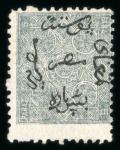 Stamp of Egypt » 1866 First Issue » Issued Stamps 1871, essay of Penasson, Alexandria, Sphinx and pyramid
