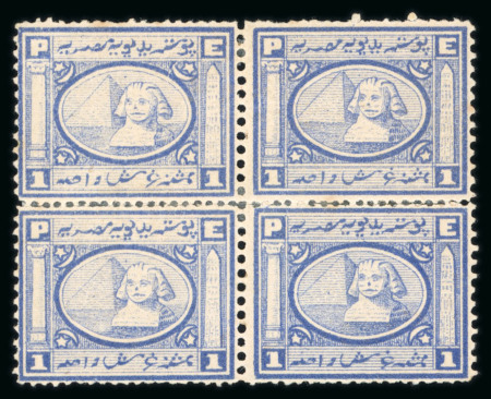 Stamp of Egypt » 1867-69 Penasson » Essays 1871, essay of Penasson, Alexandria, Sphinx and pyramid 1pi blue perforated, in block of four.