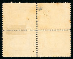 Stamp of Egypt » 1867-69 Penasson » Essays 1871, essay of Penasson, Alexandria, Sphinx and pyramid 1pi blue perforated, in block of four.