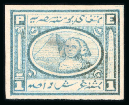 Stamp of Egypt » 1867-69 Penasson » Essays 1871, essay of Penasson, Alexandria, Sphinx and pyramid