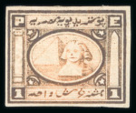 Stamp of Egypt » 1867-69 Penasson » Essays 1871, essay of Penasson, Alexandria, Sphinx and pyramid