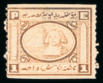 Stamp of Egypt » 1867-69 Penasson » Essays 1871, essay of Penasson, Alexandria, Sphinx and pyramid
