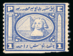Stamp of Egypt » 1867-69 Penasson » Essays 1871, essay of Penasson, Alexandria, Sphinx and pyramid