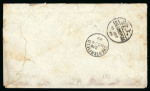 Stamp of China » Chinese Empire (1878-1949) » 1897-1911 Imperial Post 1899 Ningpo to England combination IPO cover