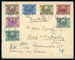 Stamp of China » Chinese Empire (1878-1949) » Chinese Republic 1912 Commemorating the Republic registered cover