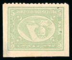 Stamp of Egypt » 1867-69 Penasson » Essays 1877 essay of Westfehling, Zurich, Sphinx and pyramid,