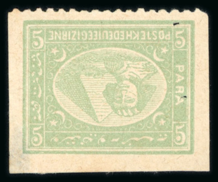 Stamp of Egypt » 1867-69 Penasson » Essays 1877 essay of Westfehling, Zurich, Sphinx and pyramid,