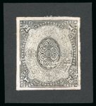 Stamp of Egypt » 1866 First Issue » Essays and Proofs Proof, 1pi black without overprint on unwatermarked