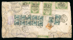 Stamp of China » Chinese Empire (1878-1949) » Chinese Republic 1923 Hankow to Germany Officially Sealed registered envelope