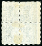 Stamp of Mauritius » 1860-72 De La Rue Issues (SG 46-72) 1863-72 1/- blue block of four fresh large part original gum