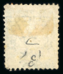 Stamp of Egypt » 1866 First Issue » Issued Stamps 5pa, perf. 12 1/2 inverted watermark with positional