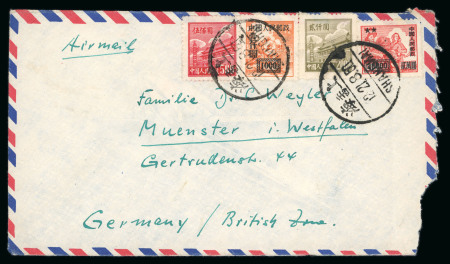 Stamp of China » People's Republic of China 1950 (21.8.) airmail envelope to Germany bearing a mixed issue franking that includes $20,000 on $10,000 Harvester and Ox