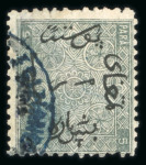 Stamp of Egypt » 1866 First Issue » Issued Stamps 5pa, perf. 12 1/2 inverted watermark with missing Arabic
