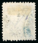 Stamp of Egypt » 1866 First Issue » Issued Stamps 5pa, perf. 12 1/2 inverted watermark with missing Arabic