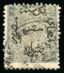 Stamp of Egypt » 1866 First Issue » Issued Stamps 5pa, with inverted watermark, perforation 12 1/2 x