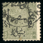 Stamp of Egypt » 1866 First Issue » Issued Stamps 5pa, with inverted watermark, perforation 13 x 13,