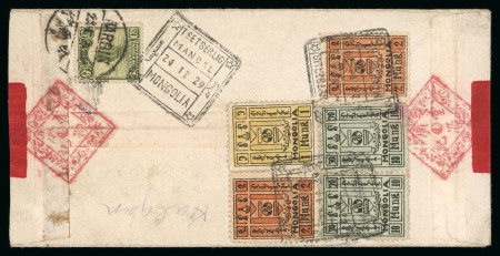 Stamp of Mongolia Mongolia 1929 cover Tsetserlig Mandal to Kalgan