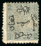 Stamp of Egypt » 1866 First Issue » Issued Stamps 5pa, with upright watermark, perforation 12 1/2, unused