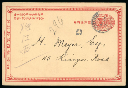 Stamp of China » Chinese Empire (1878-1949) » Postal Stationery 1907 1c insurance advertising 1c card used Shanghai Local Post