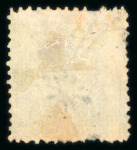 Stamp of Egypt » 1866 First Issue » Issued Stamps 5pa, with inverted watermark, perforation 12 1/2, unused,