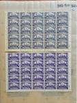 Stamp of Egypt » Collections 1944-1957 Group of commemorative part and complete