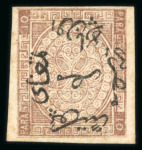 Stamp of Egypt » 1866 First Issue » Issued Stamps 10pa, imperforated with inverted watermark, unused