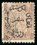 Stamp of Egypt » 1866 First Issue » Issued Stamps 10pa, two used singles with imperforate left side,