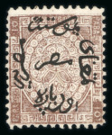 Stamp of Egypt » 1866 First Issue » Issued Stamps 10pa, upright watermark, two singles, one with perforation