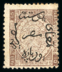 Stamp of Egypt » 1866 First Issue » Issued Stamps 10pa, upright watermark, two singles, one with perforation