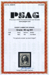 Stamp of United States » 1879-93 Bank Notes Issue -American Bank Note 1881, Hamilton 30c full black (190) intense shade and