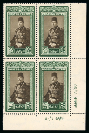 Stamp of Egypt » Collections 1927-51 extensive dealer's stock of 720 mint corner marginal control blocks of 4