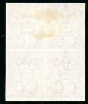 Stamp of Mauritius » 1879-80 De La Rue Watermark CC (SG 92-100) 1879-80 17c. rose block of four imperforate imprimaturs,